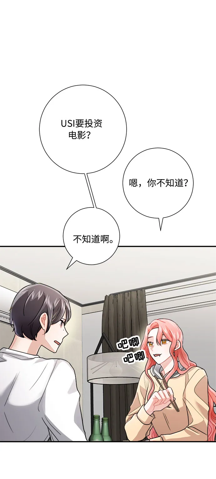 第8话 第68页