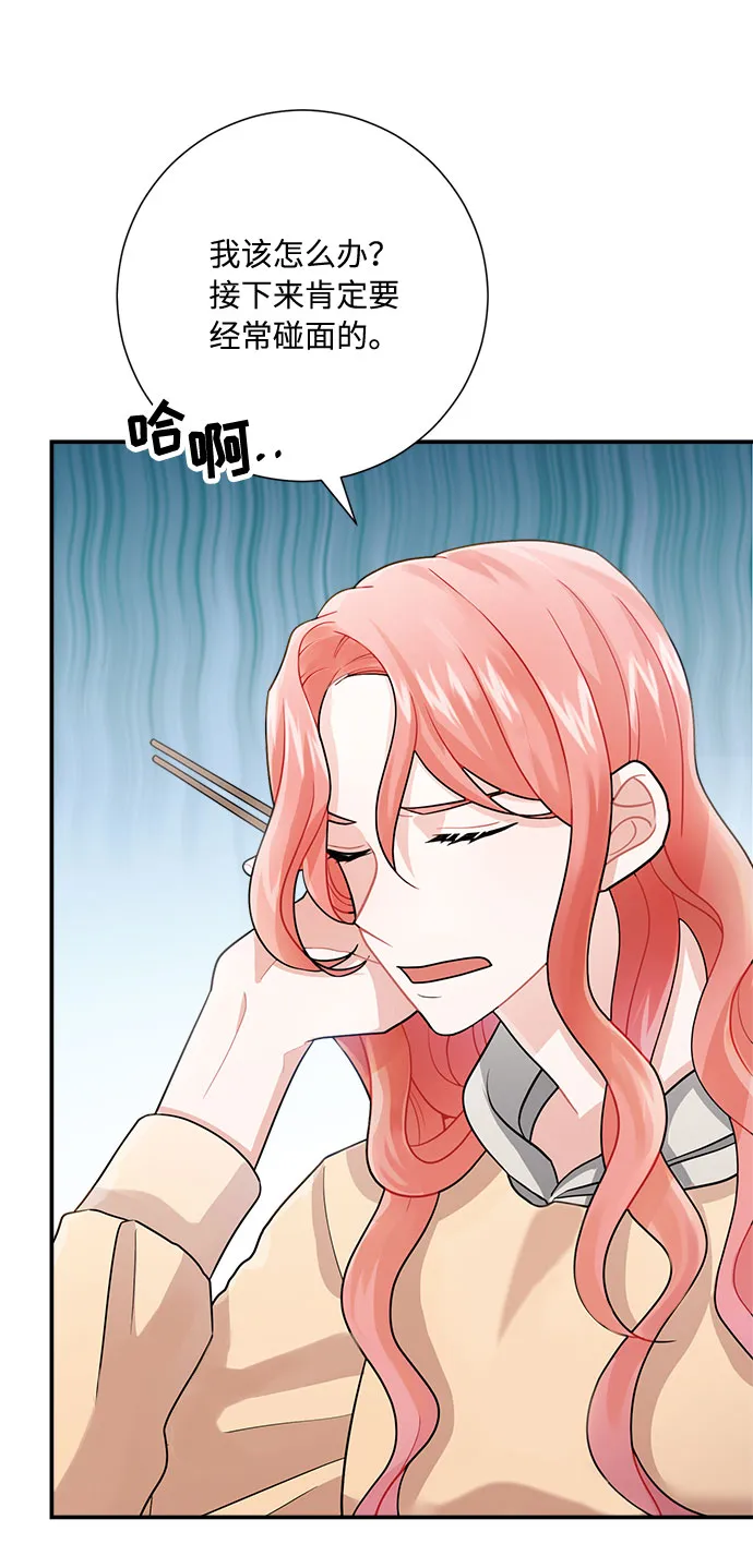 第8话 第70页