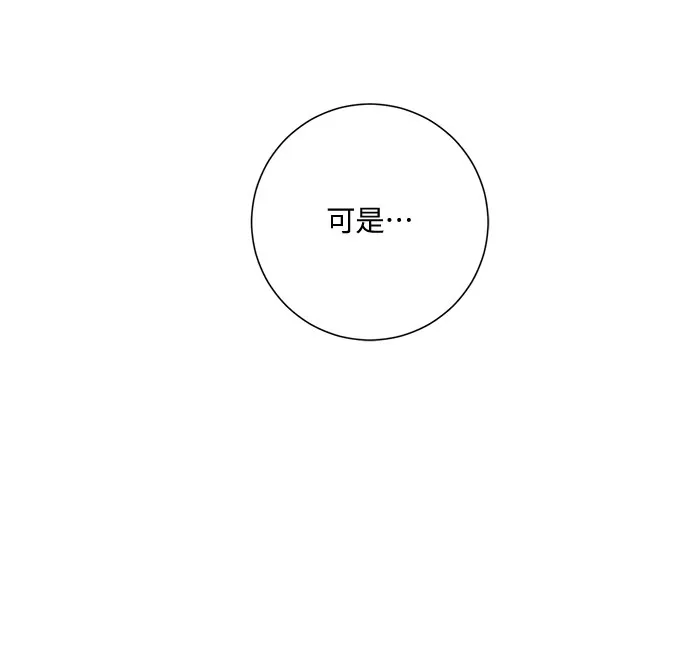 第8话 第78页