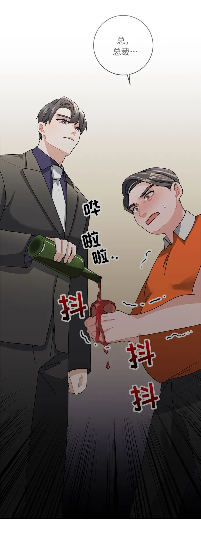 第8话 第79页