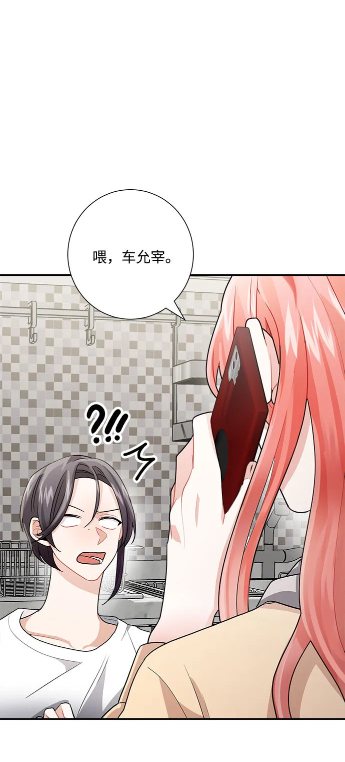 第8话 第87页