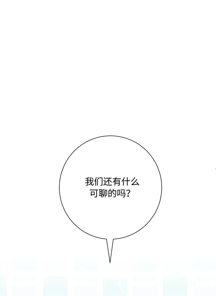 第8话 第88页