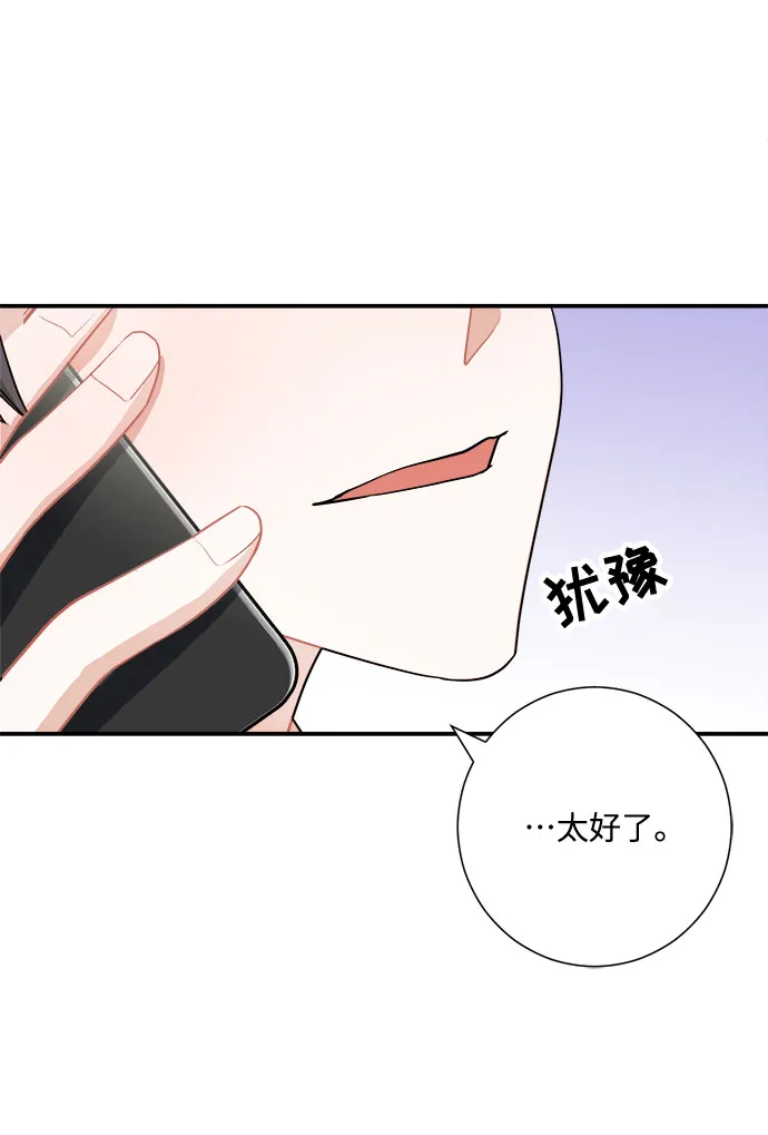 第8话 第93页