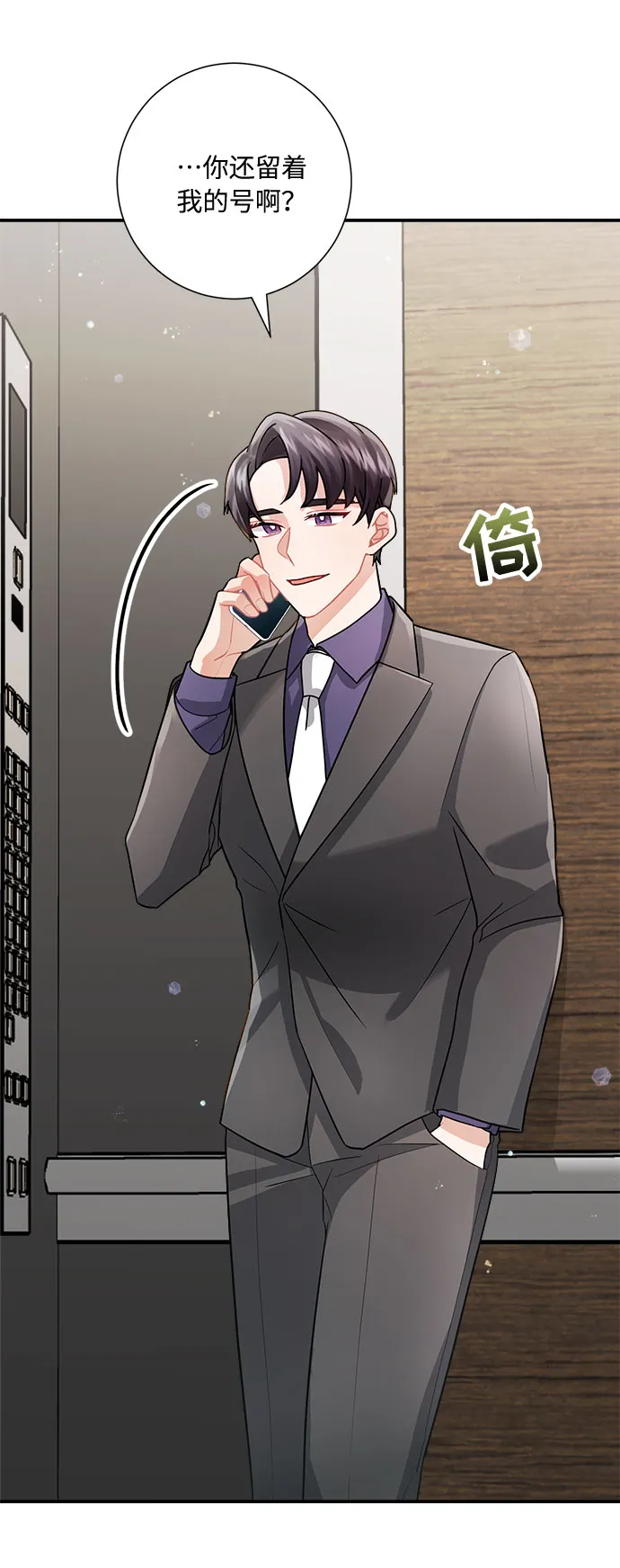 第8话 第95页