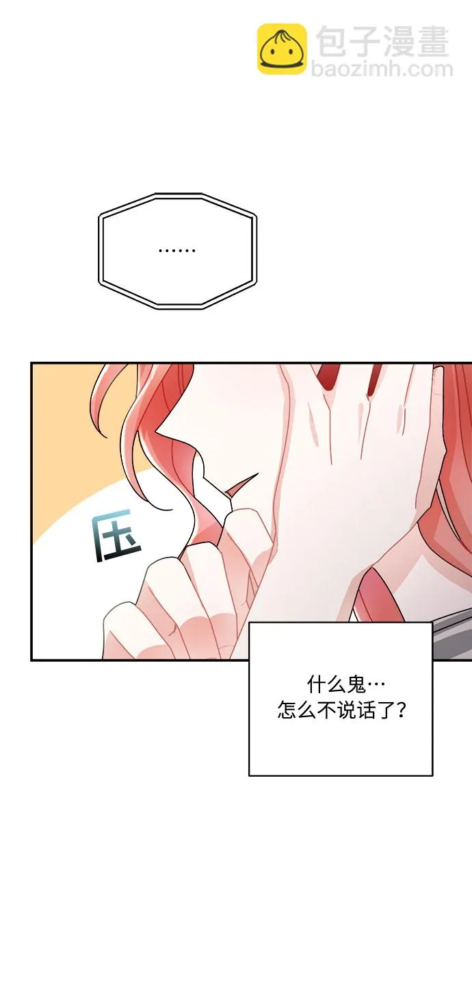 第9话 第10页
