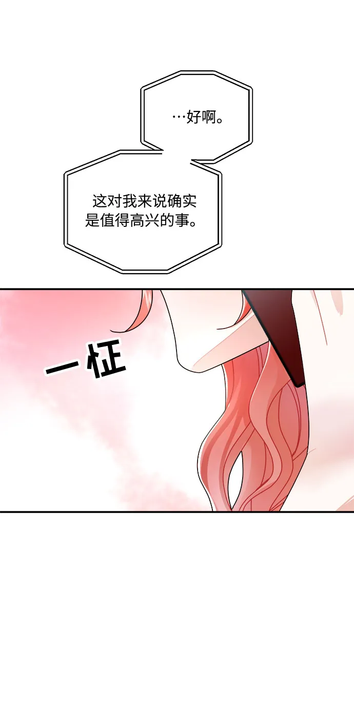 第9话 第12页