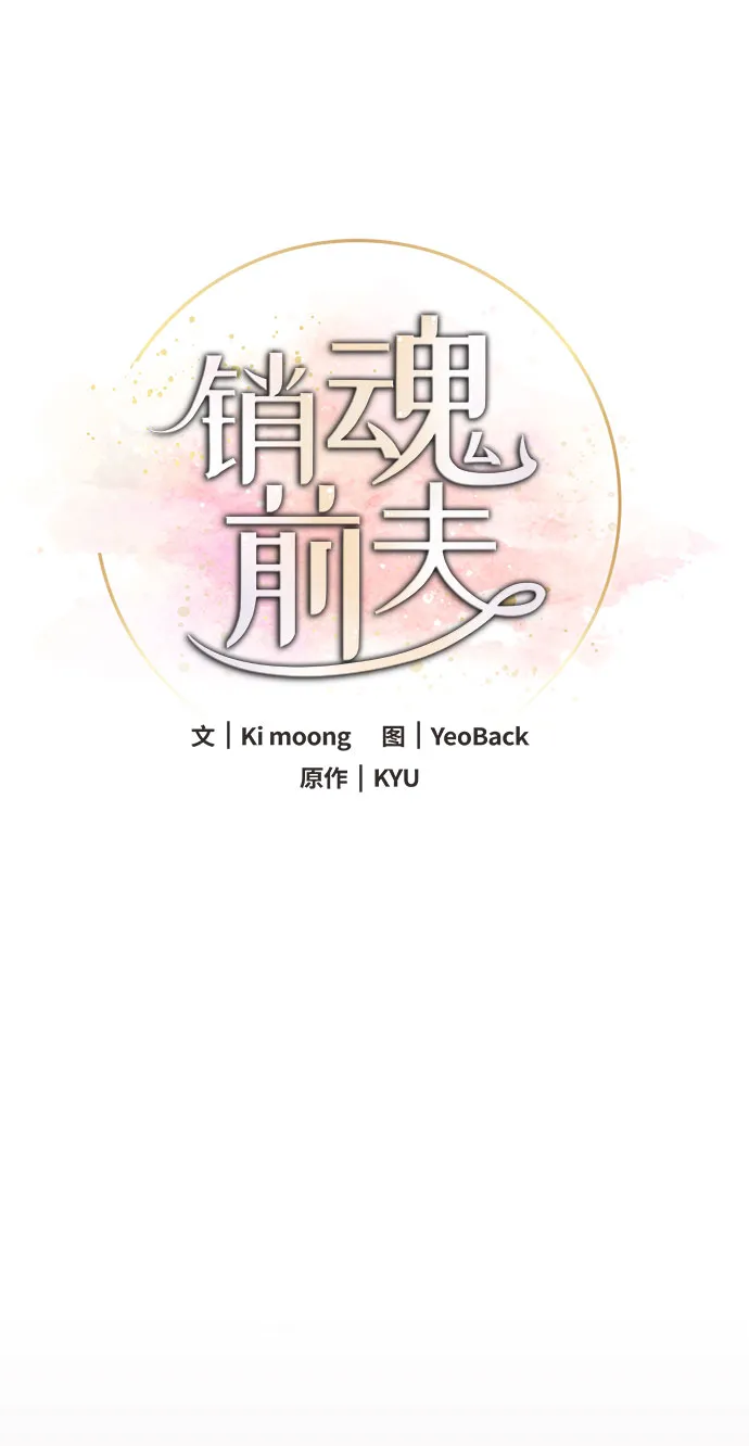 第9话 第17页