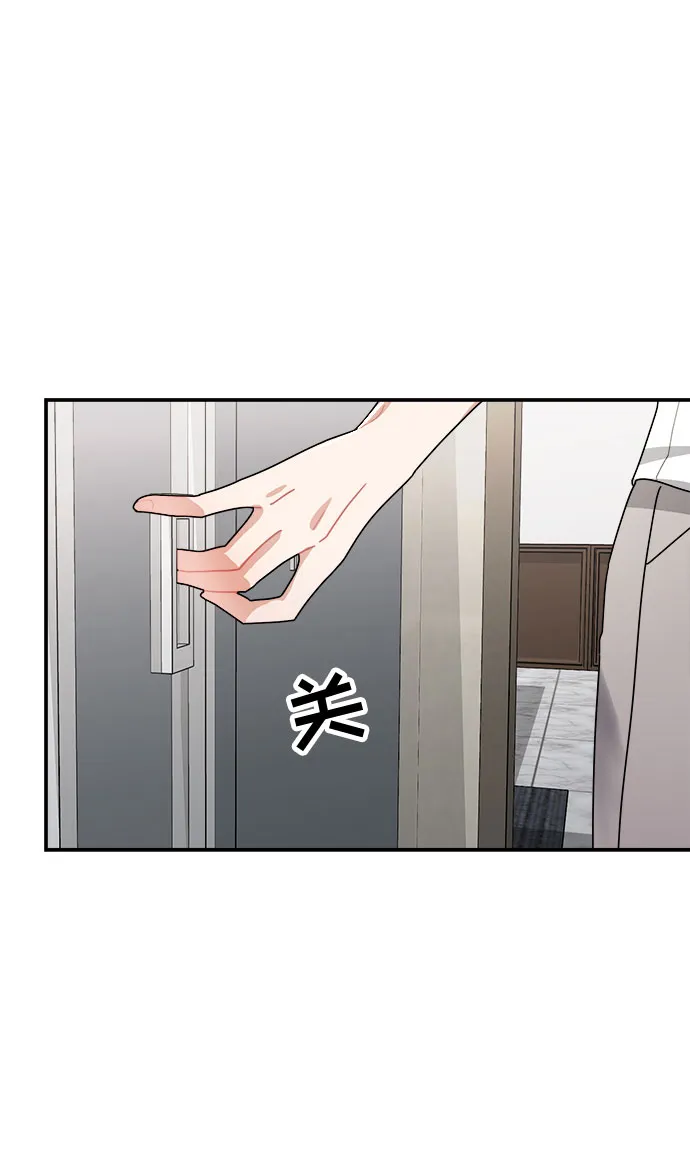 第9话 第20页