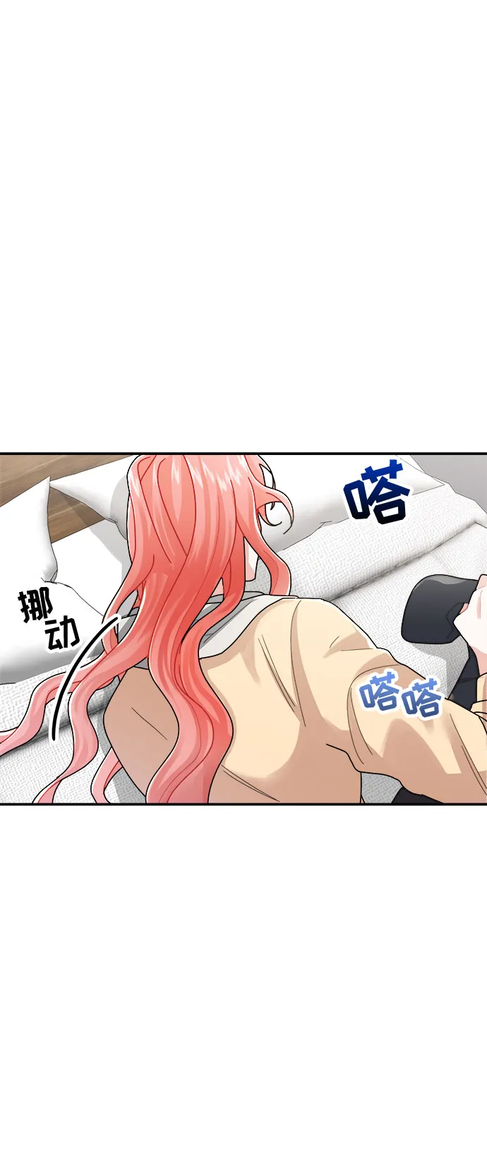 第9话 第21页