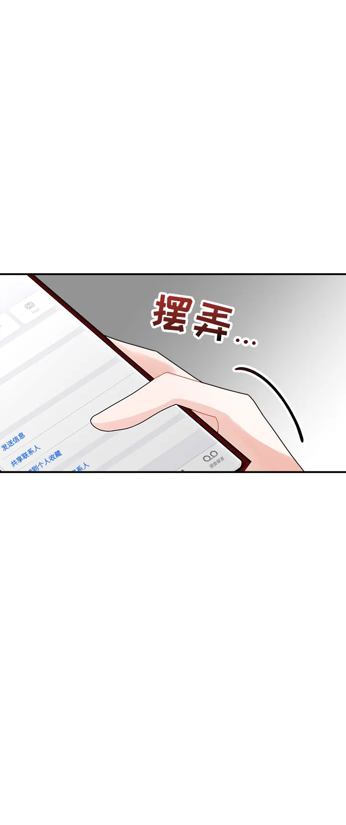第9话 第24页