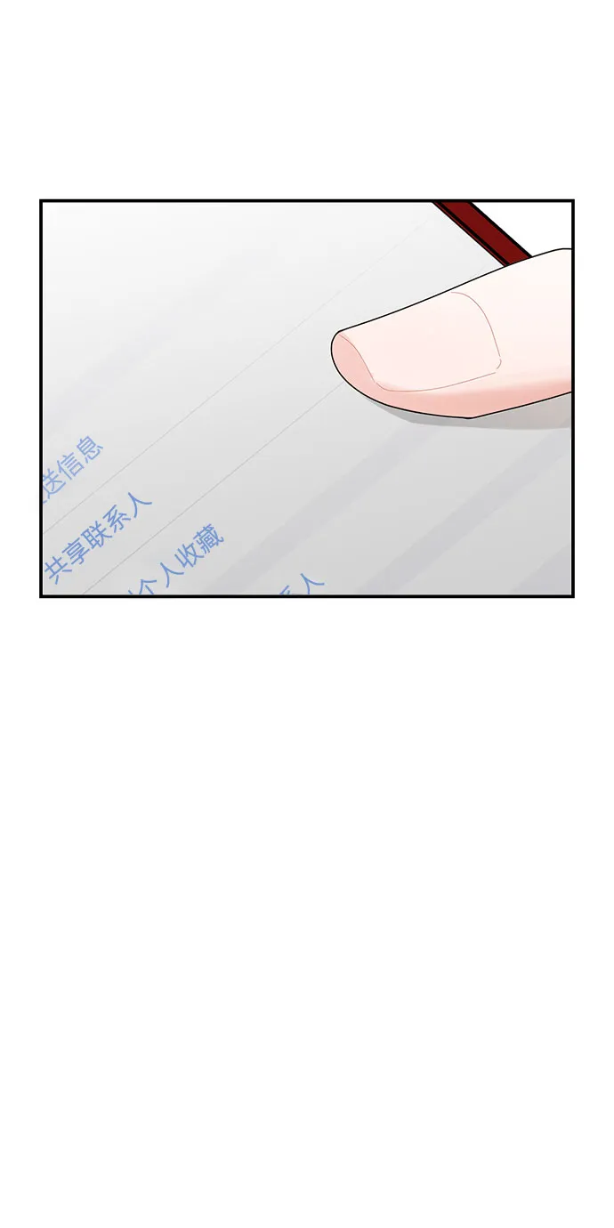 第9话 第26页
