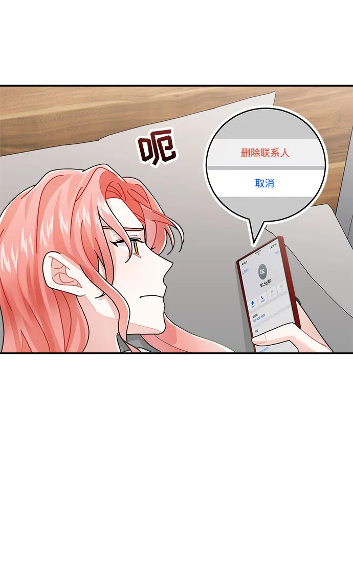 第9话 第27页