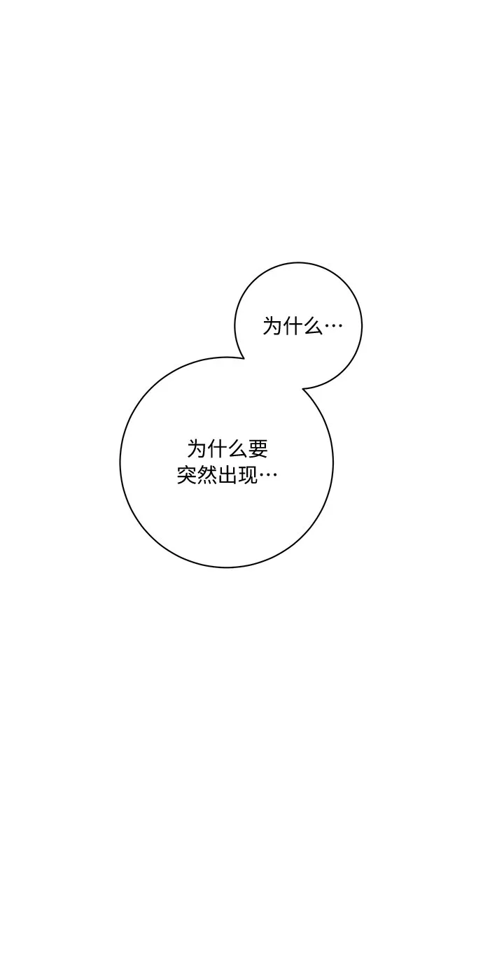 第9话 第30页