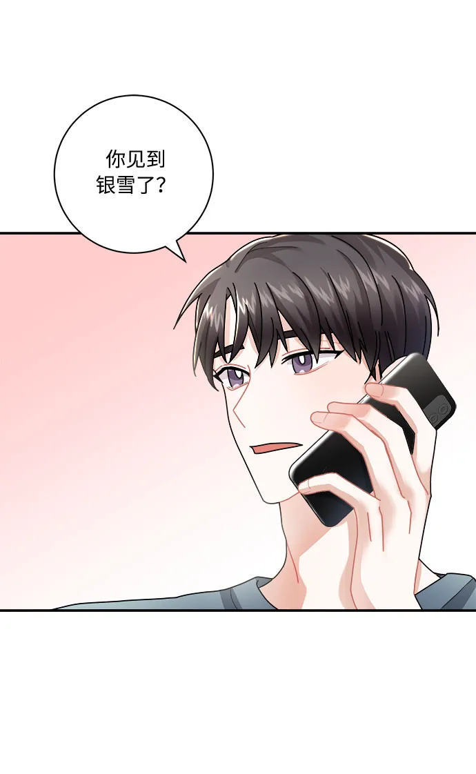 第9话 第36页