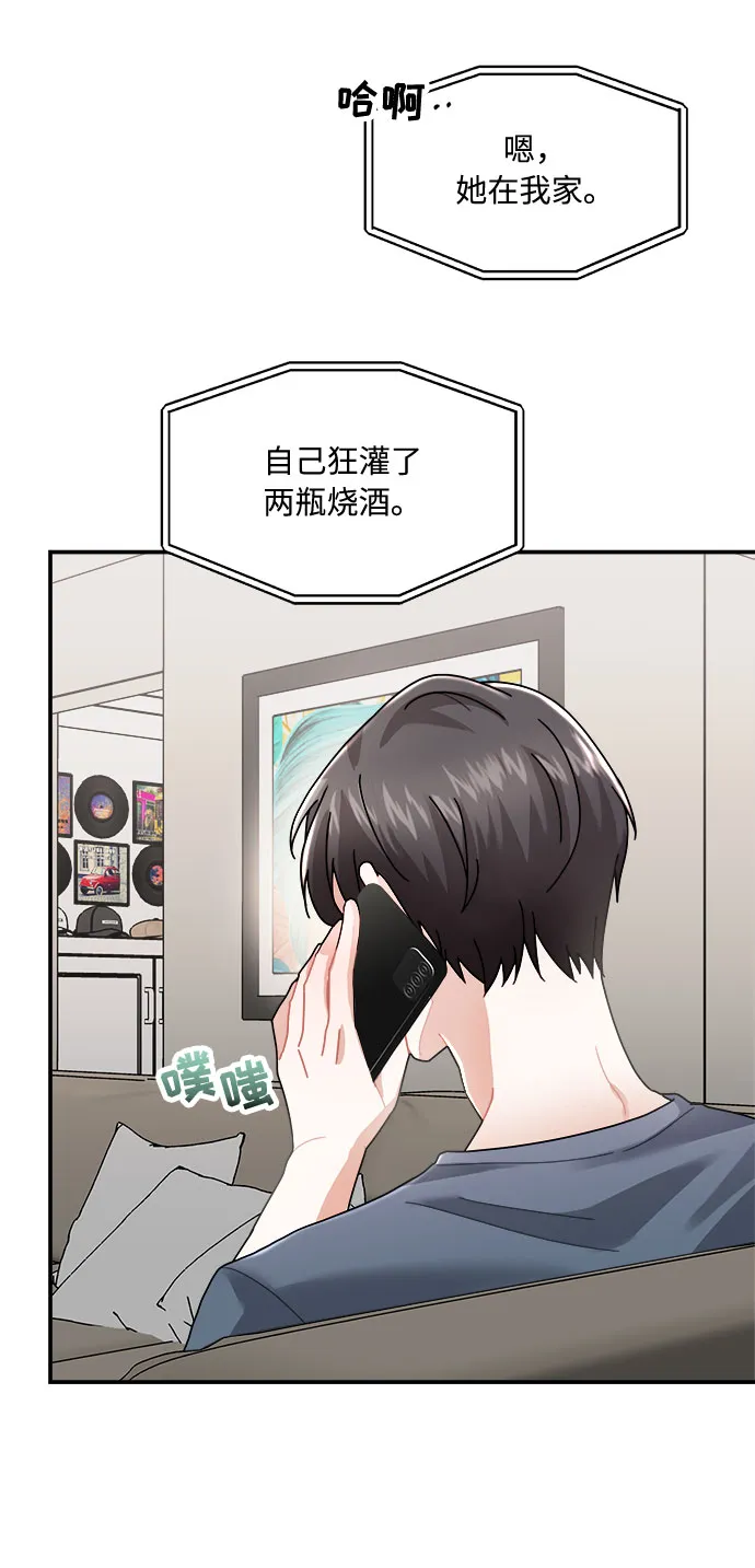 第9话 第37页
