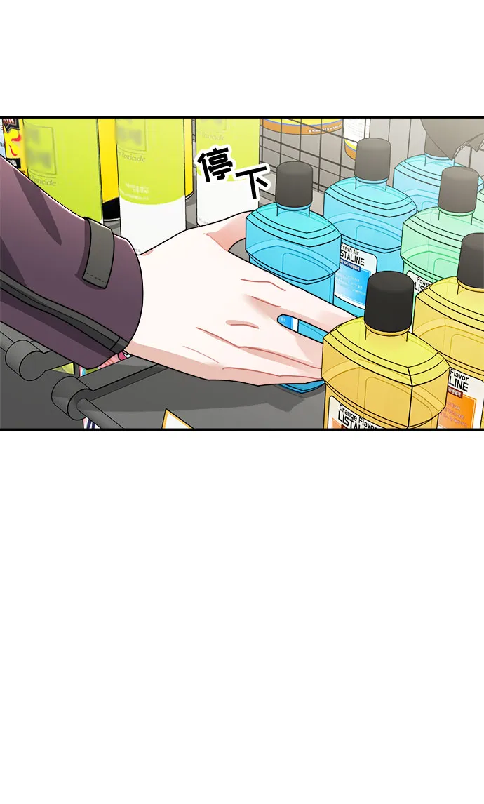 第9话 第39页
