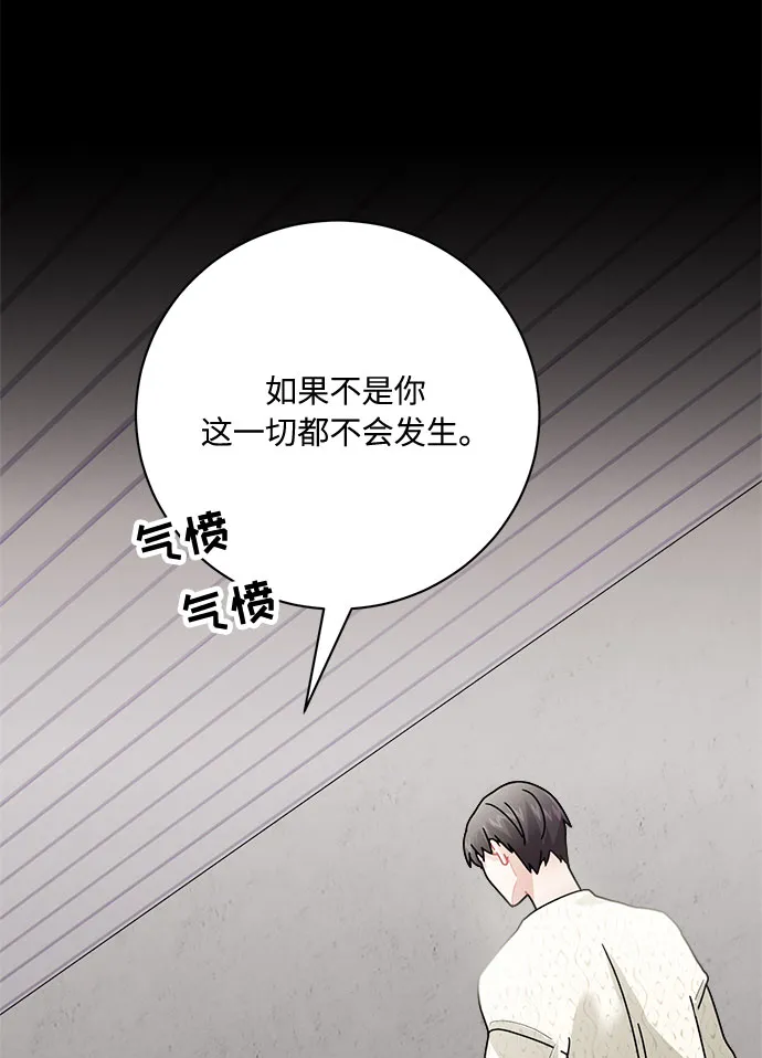 第9话 第45页