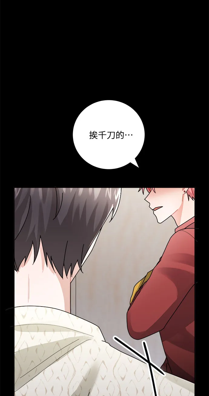第9话 第48页