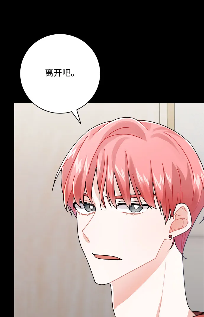 第9话 第50页