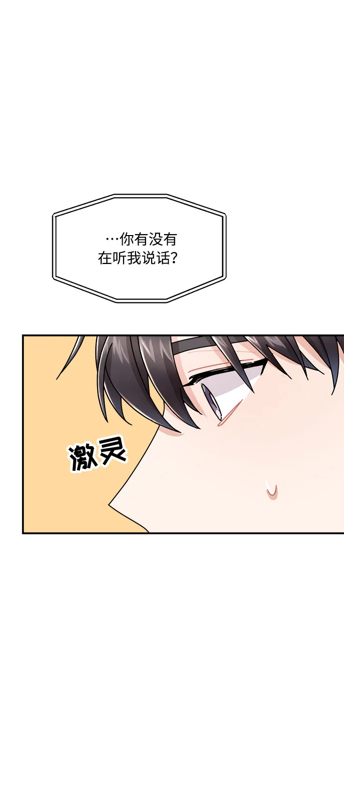 第9话 第56页