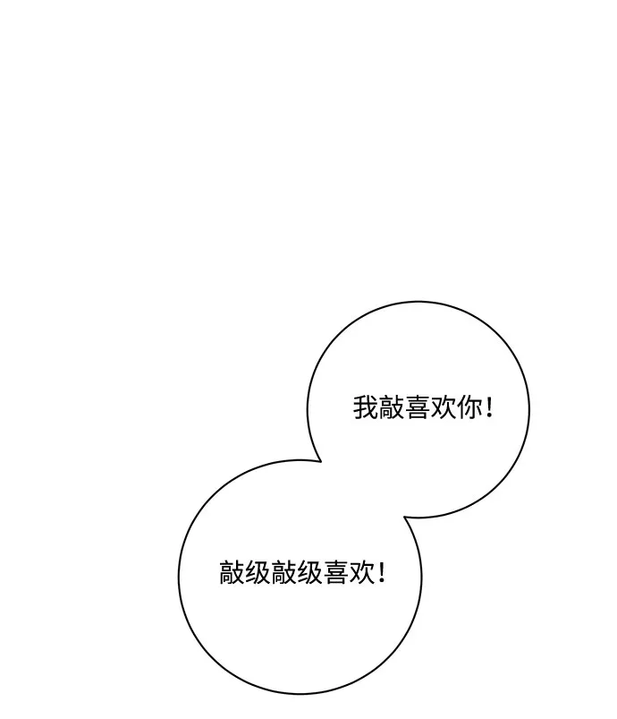第9话 第67页