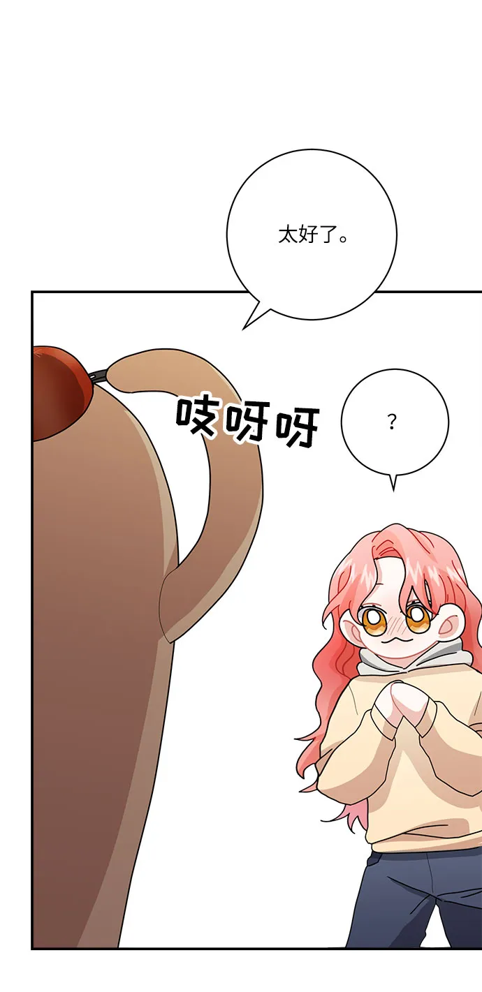 第9话 第70页