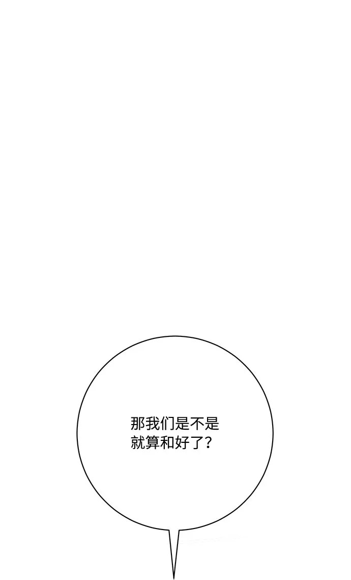 第9话 第71页