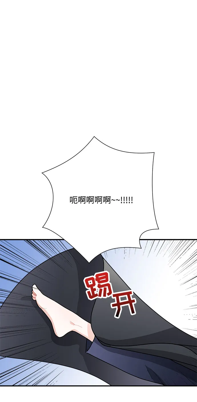 第9话 第74页