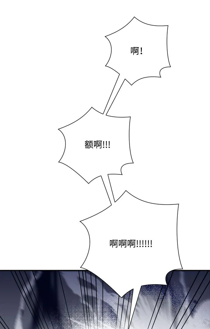 第9话 第75页
