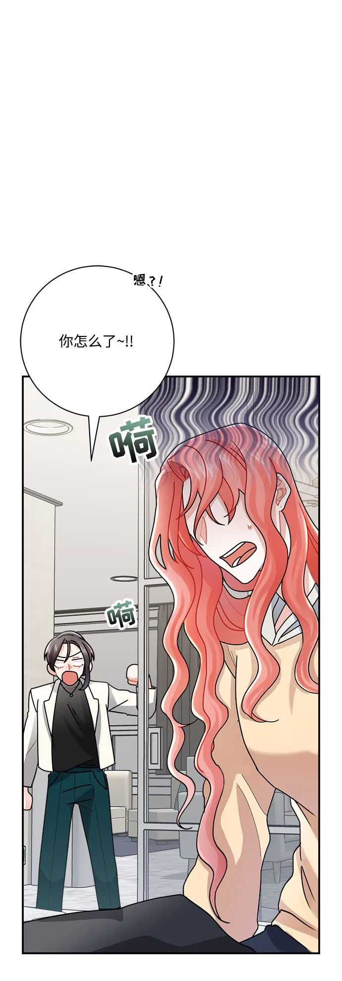 第9话 第78页