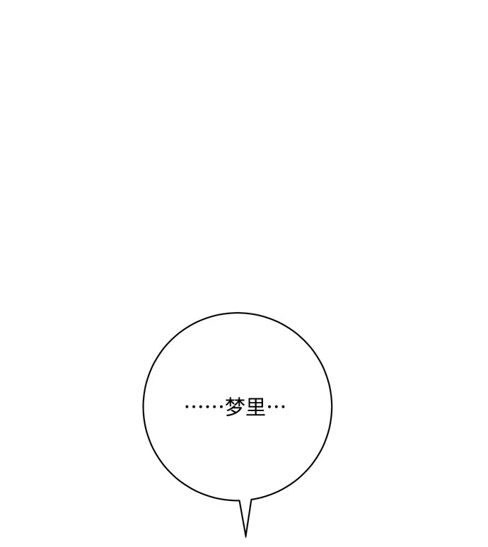第9话 第79页