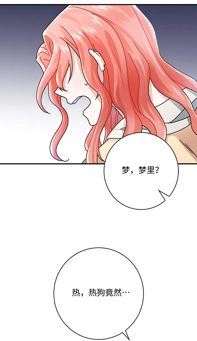 第9话 第80页