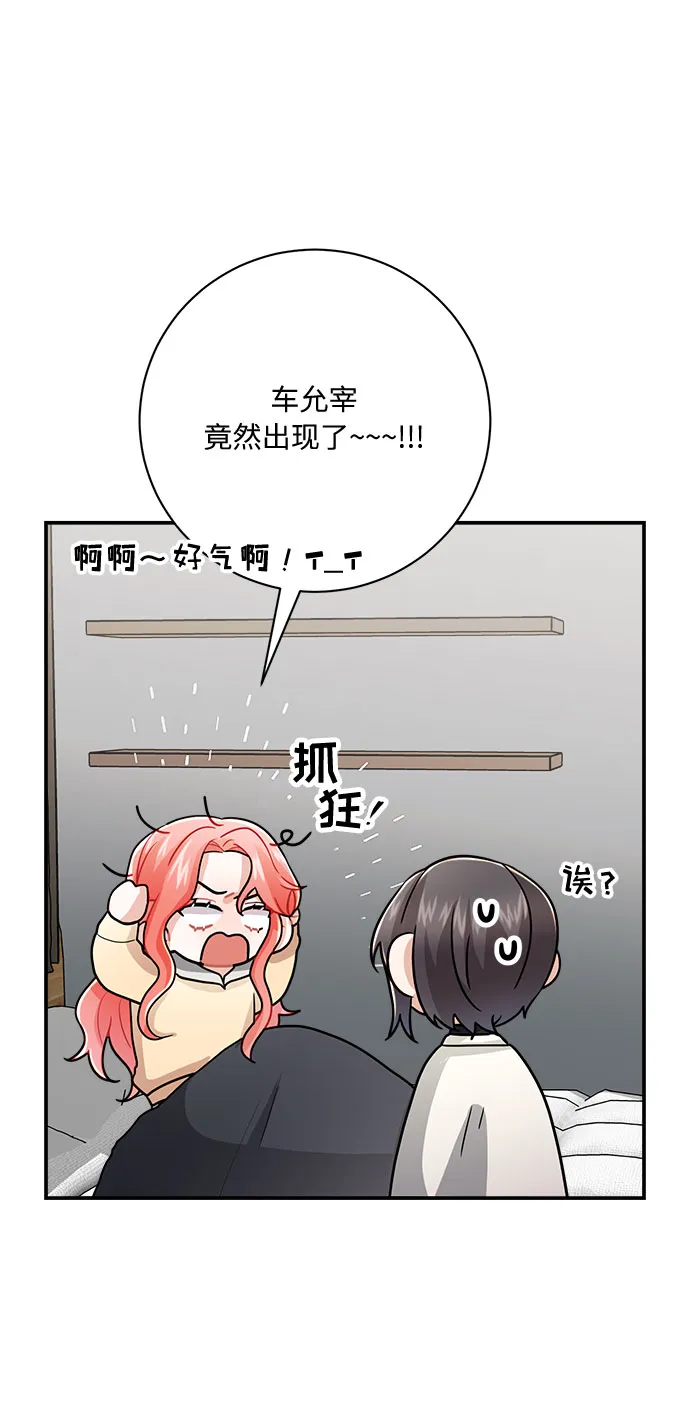 第9话 第83页