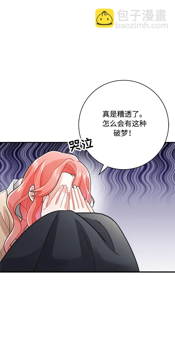 第9话 第84页