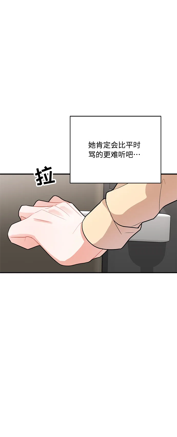第9话 第94页