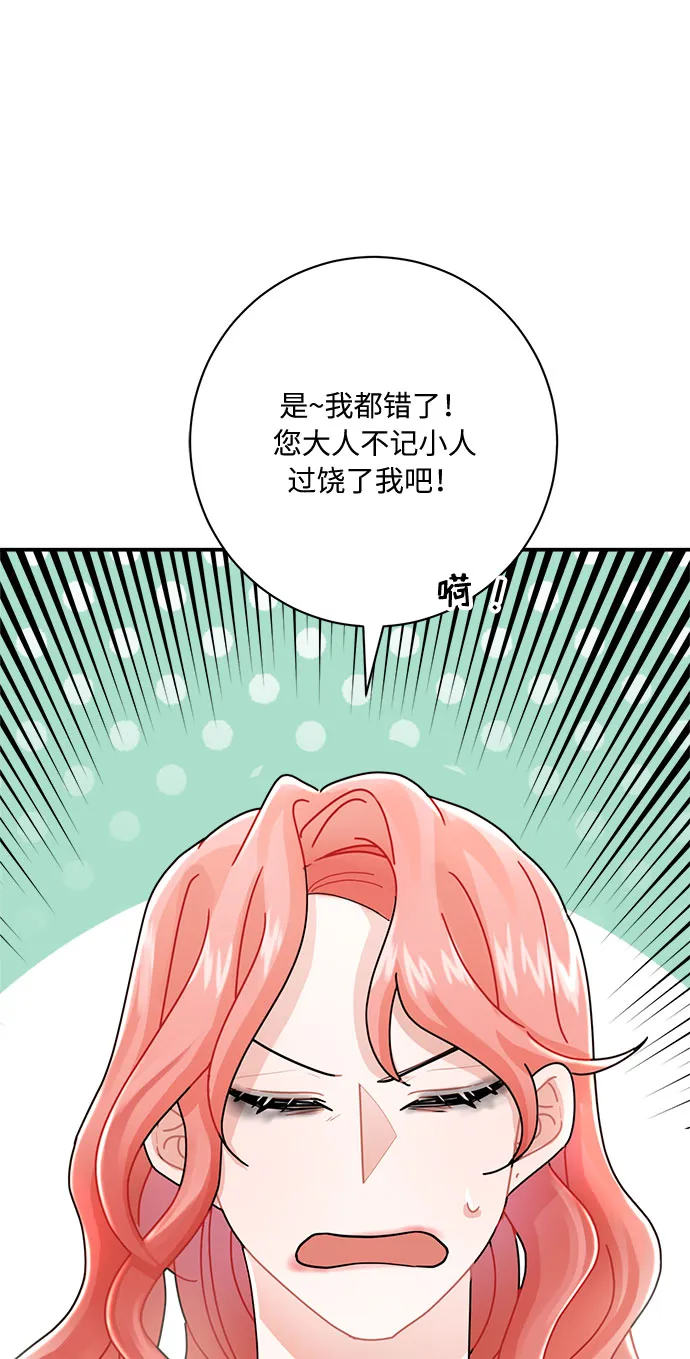 第9话 第96页