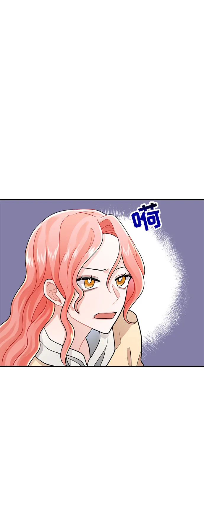第9话 第99页