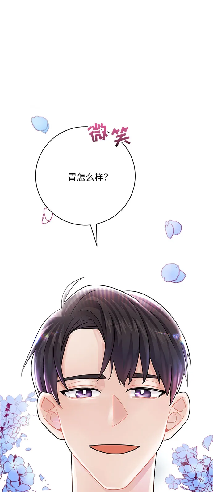 第9话 第101页