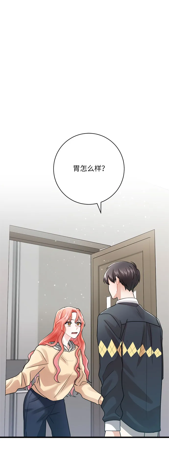 第10话 第2页