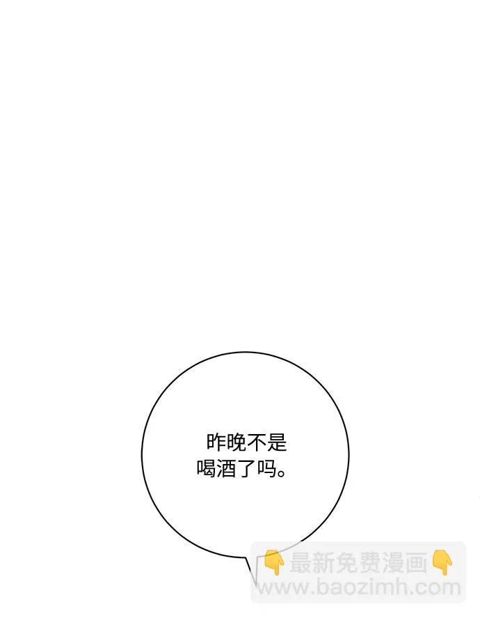第10话 第4页