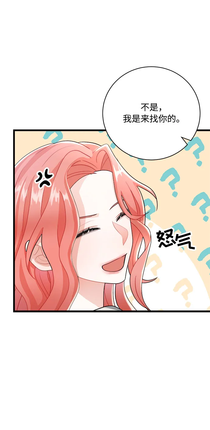 第10话 第9页