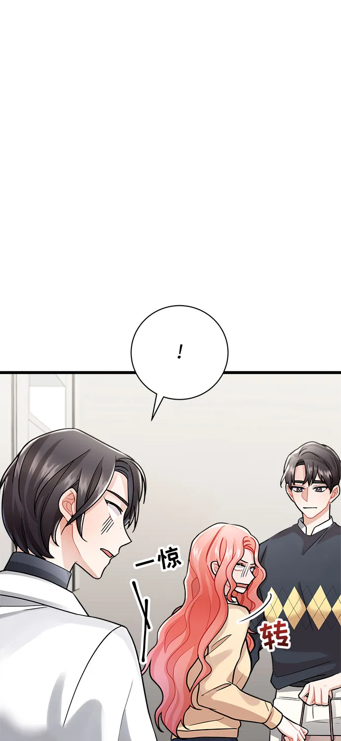 第10话 第10页