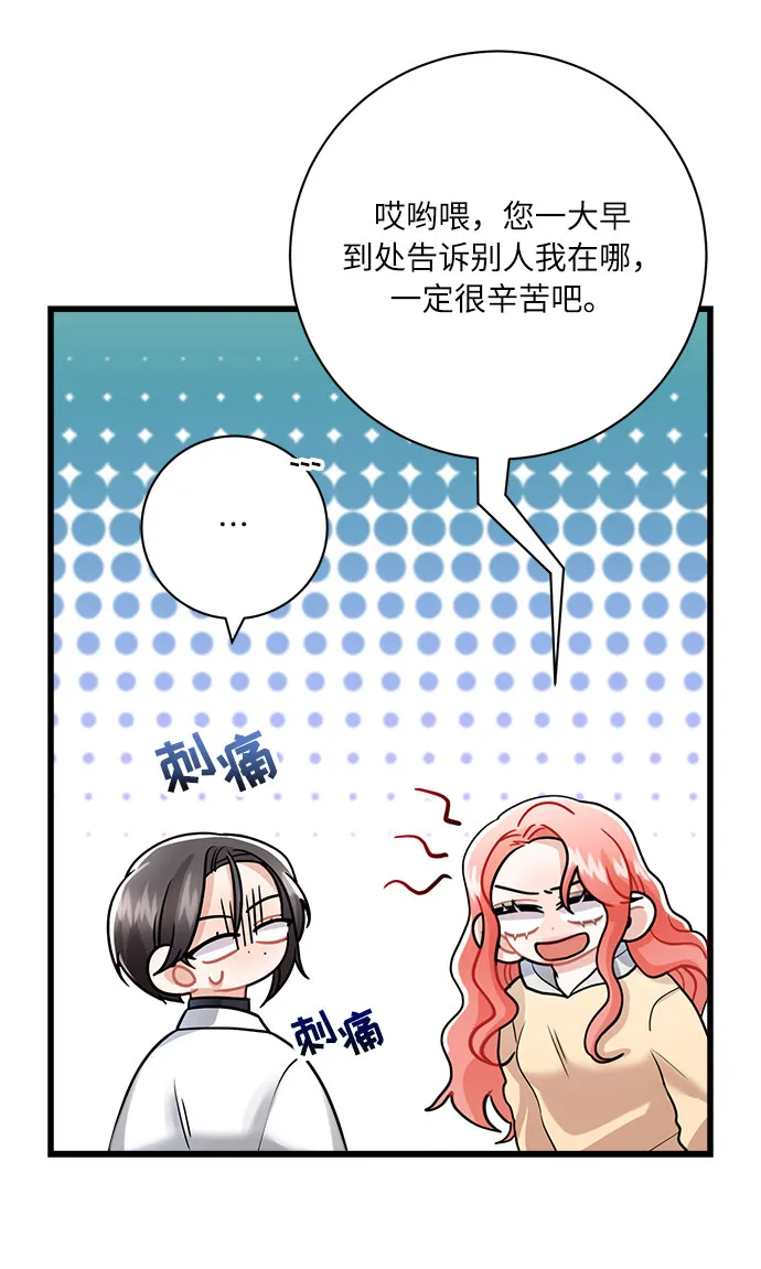 第10话 第13页