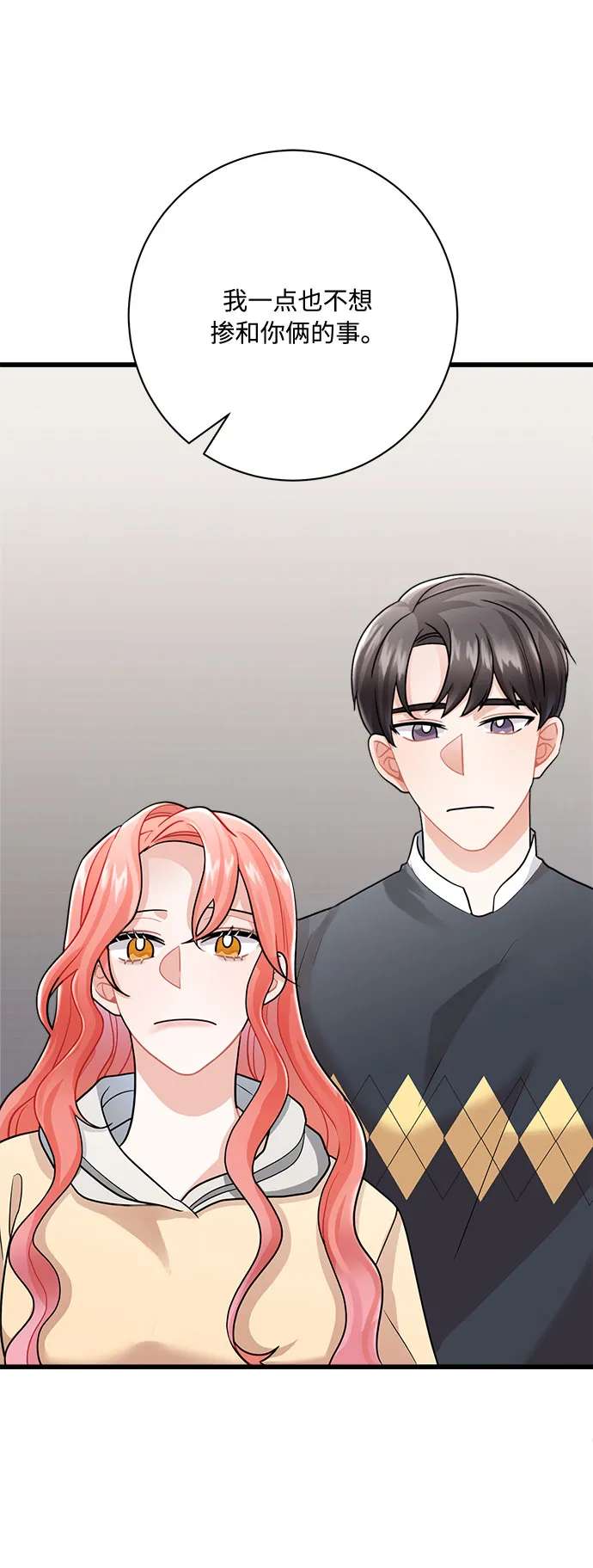 第10话 第18页