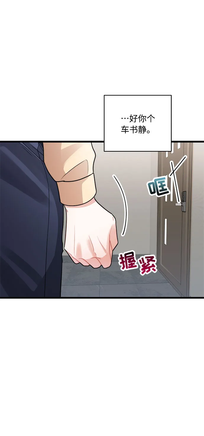 第10话 第21页