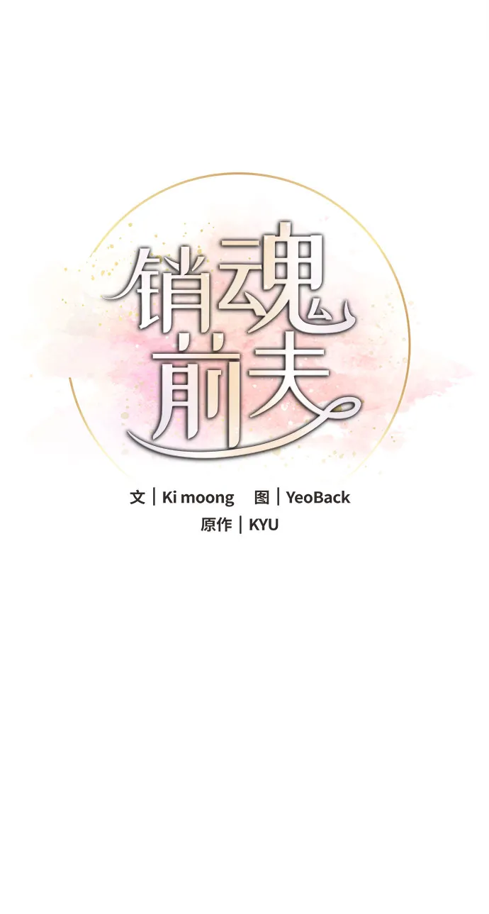 第10话 第24页
