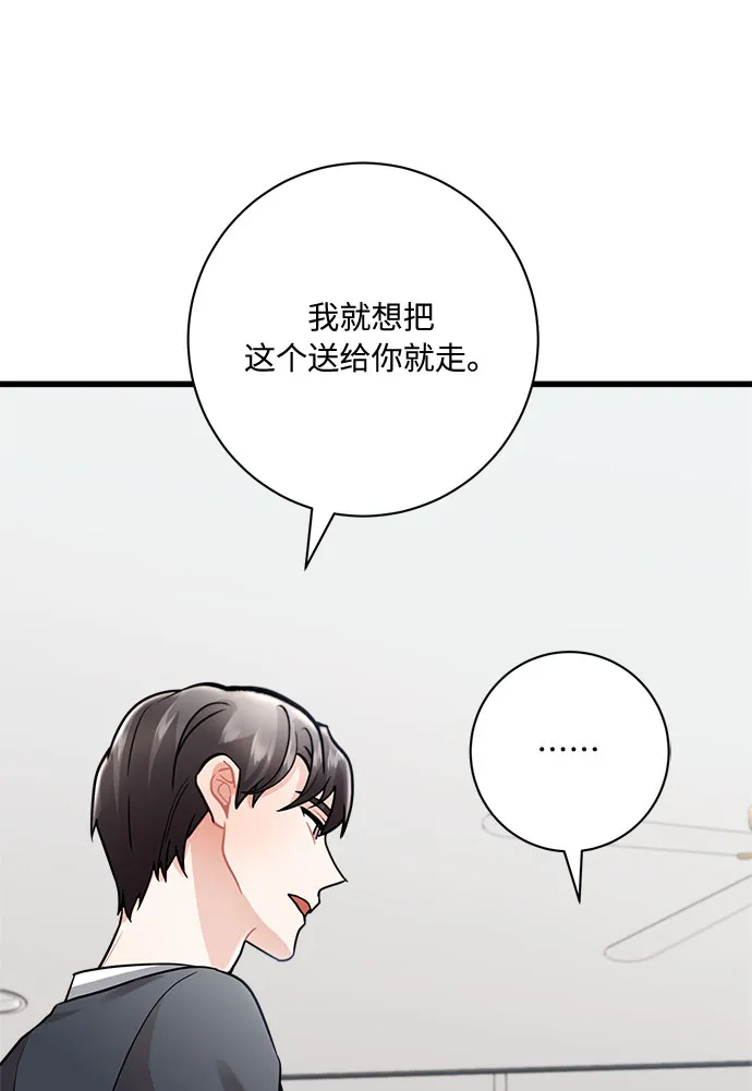 第10话 第26页