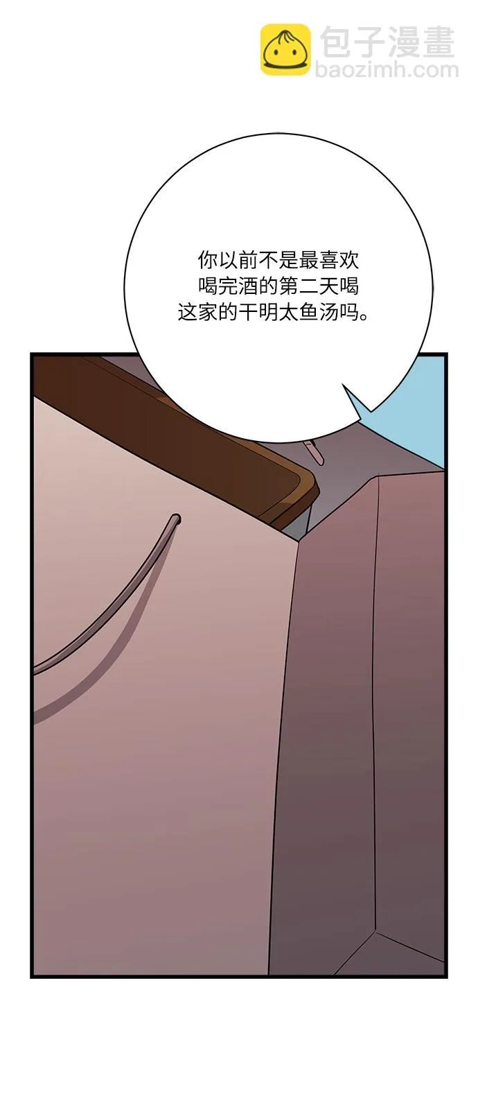 第10话 第28页