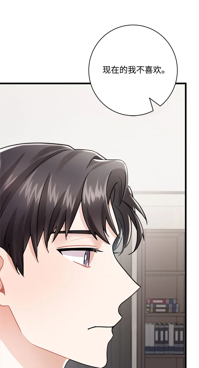 第10话 第34页