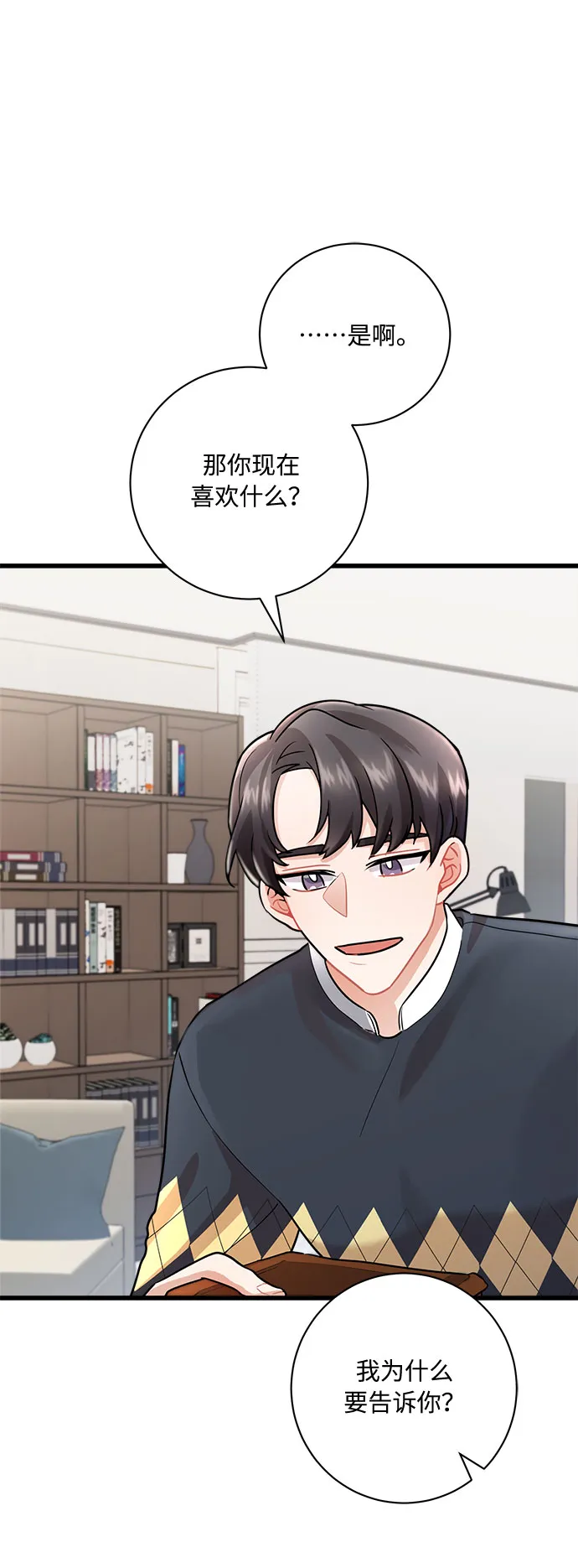 第10话 第36页